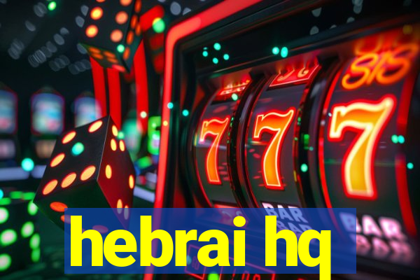 hebrai hq